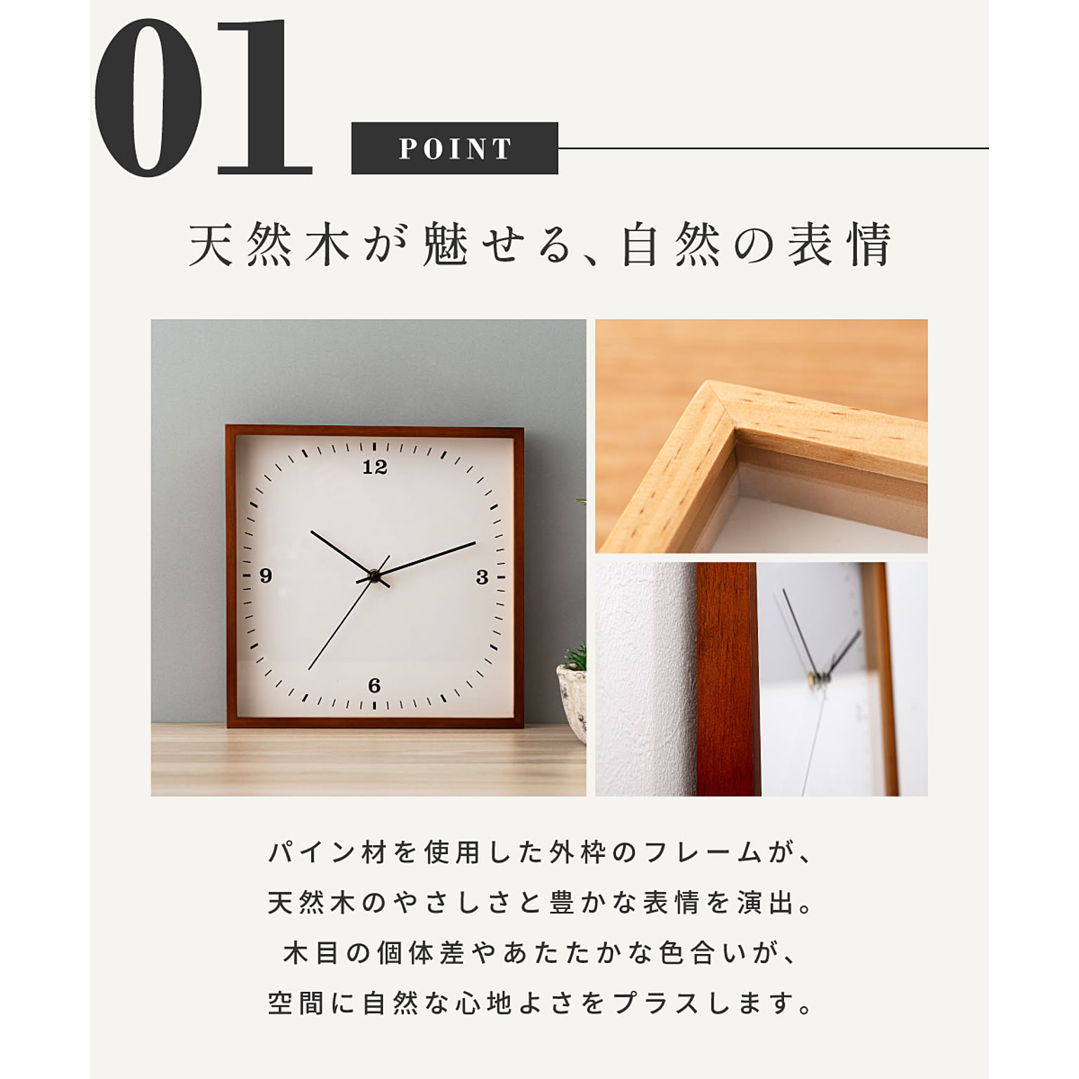 掛け時計