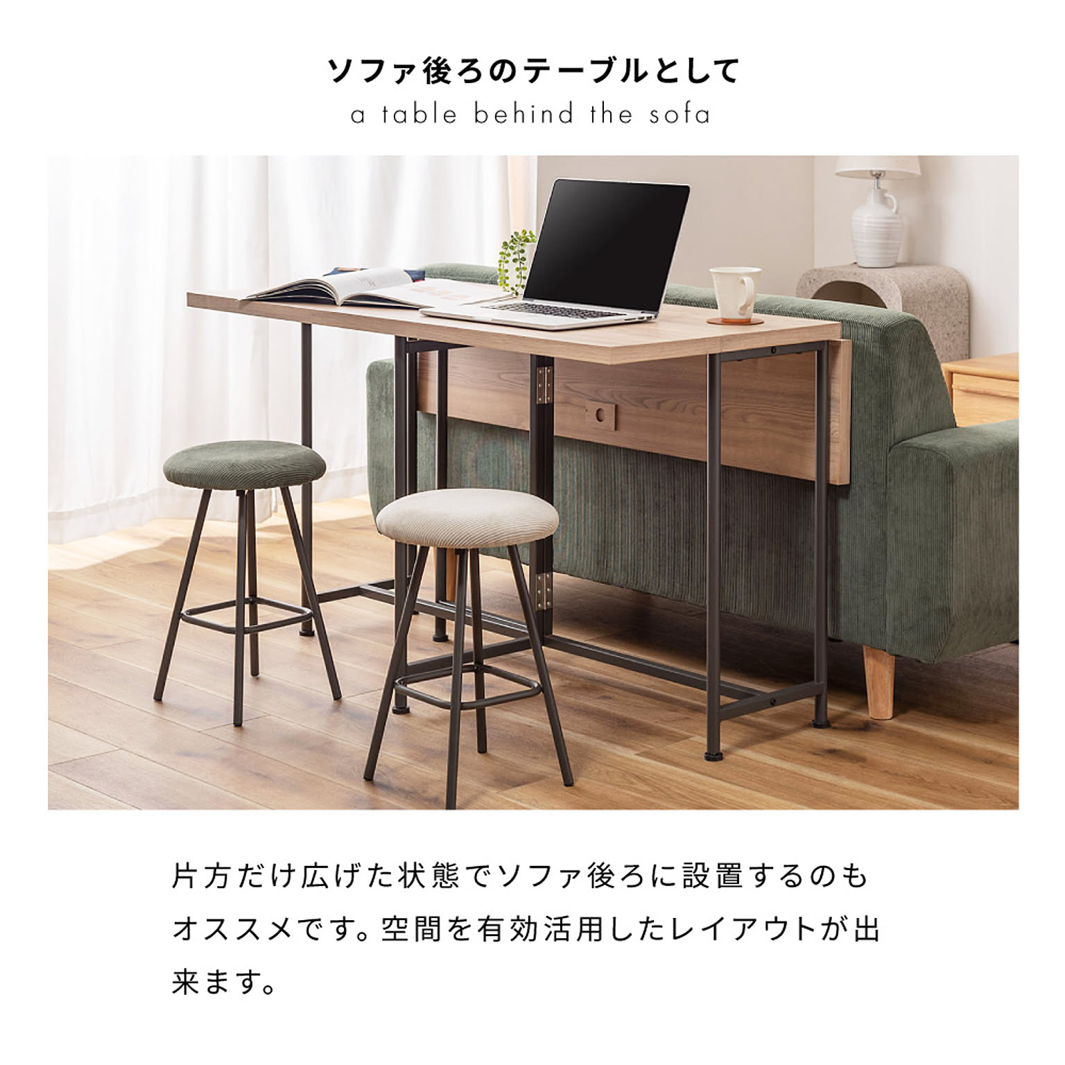 ダイニングテーブル