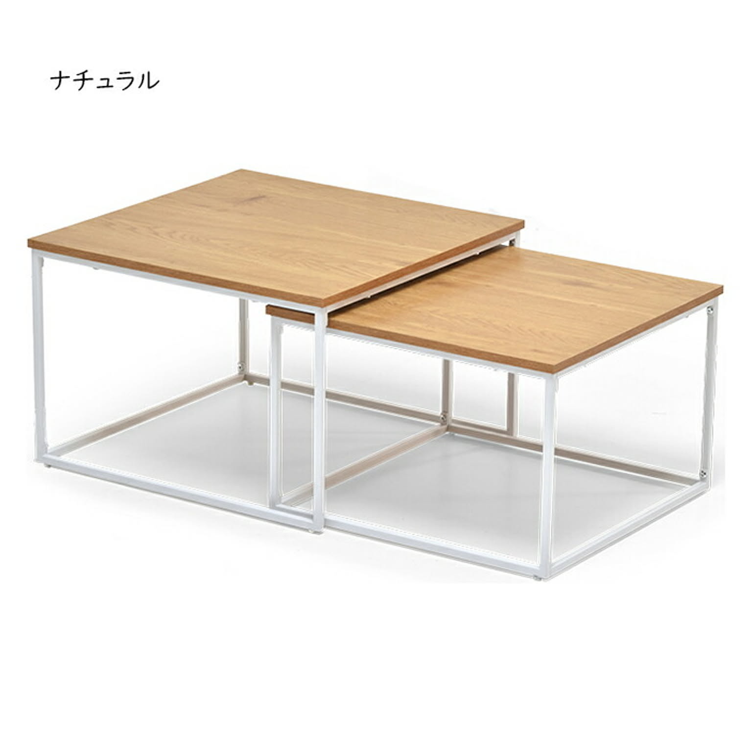 センターテーブル・ローテーブル