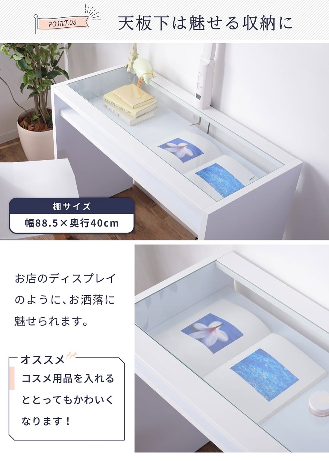 パソコンデスク・ワークデスク