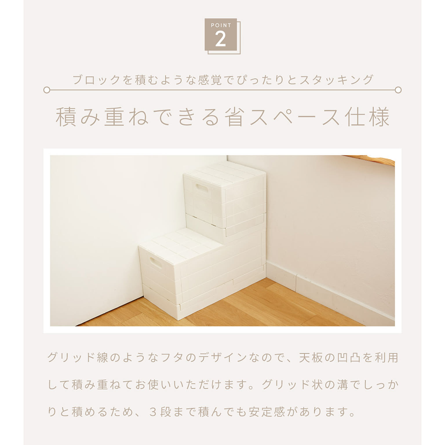 収納ボックス・収納ケース
