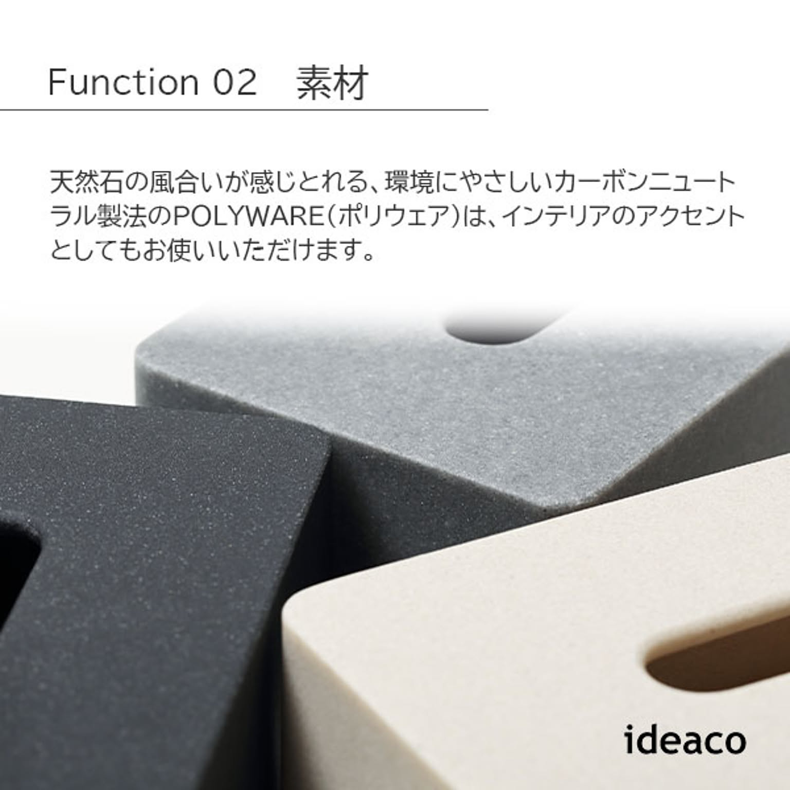 ティッシュケース
