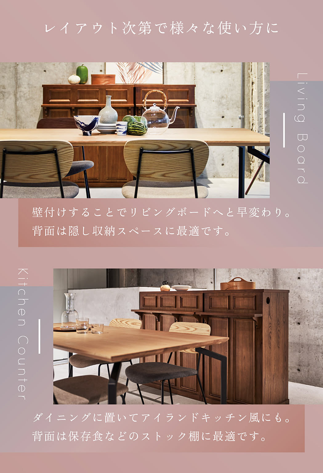 カウンターテーブル