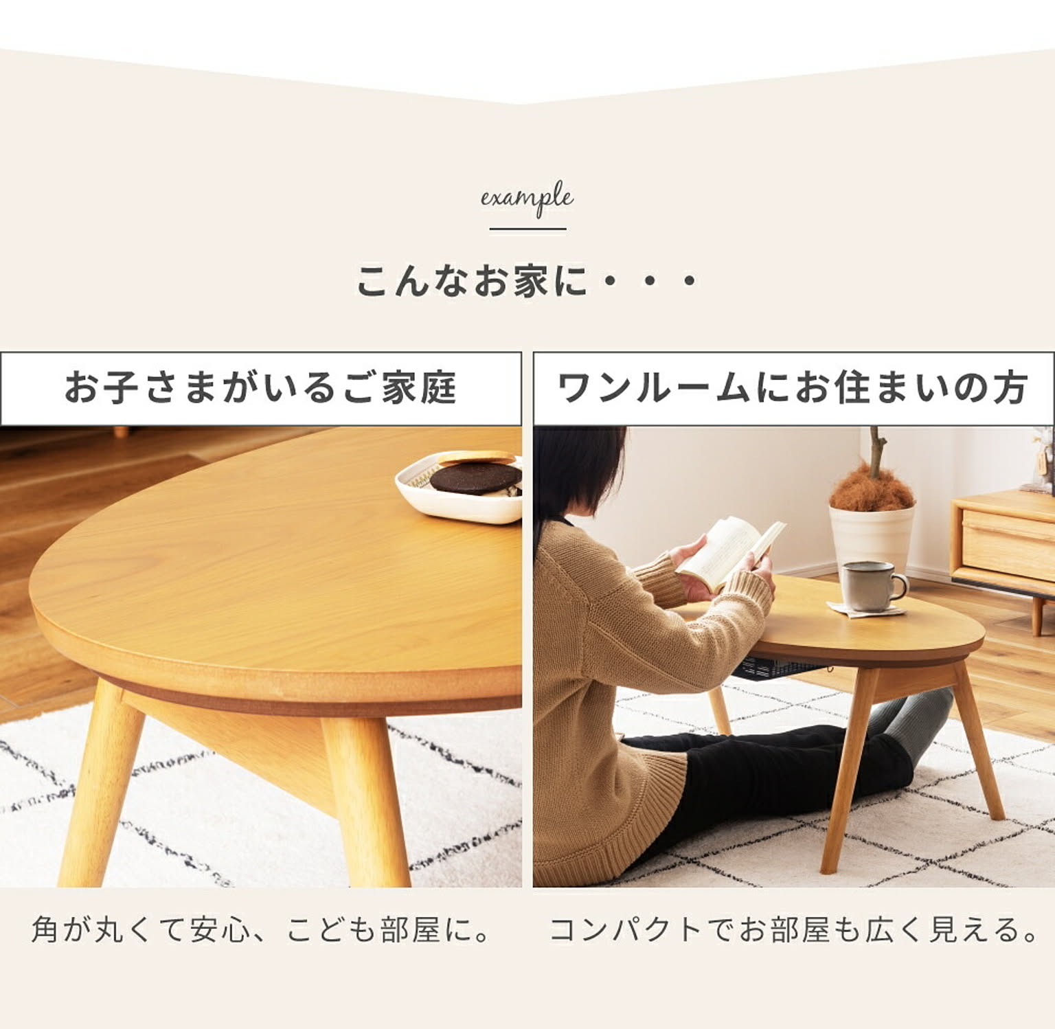 こたつ