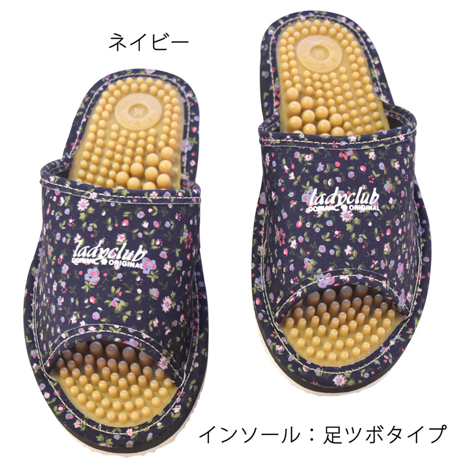 スリッパ