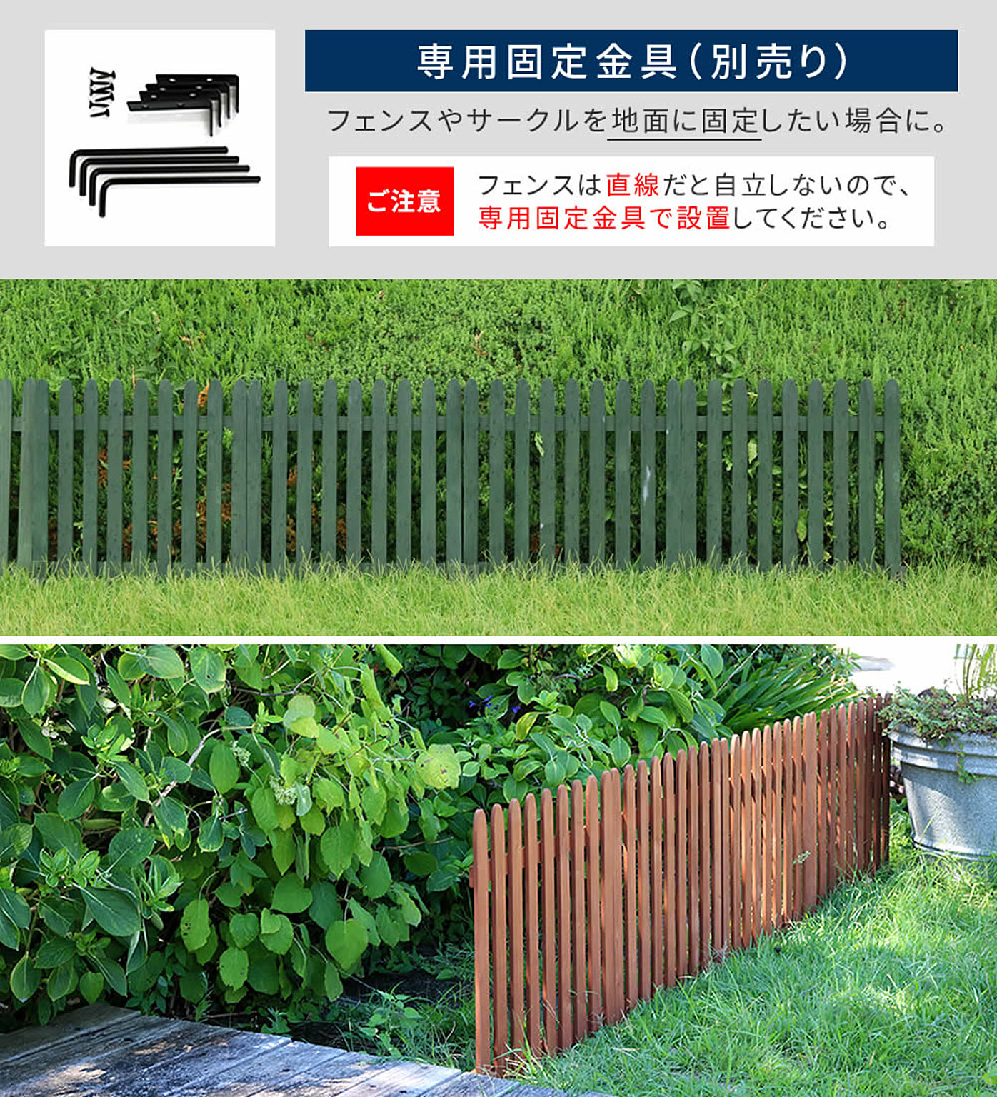 エクステリア