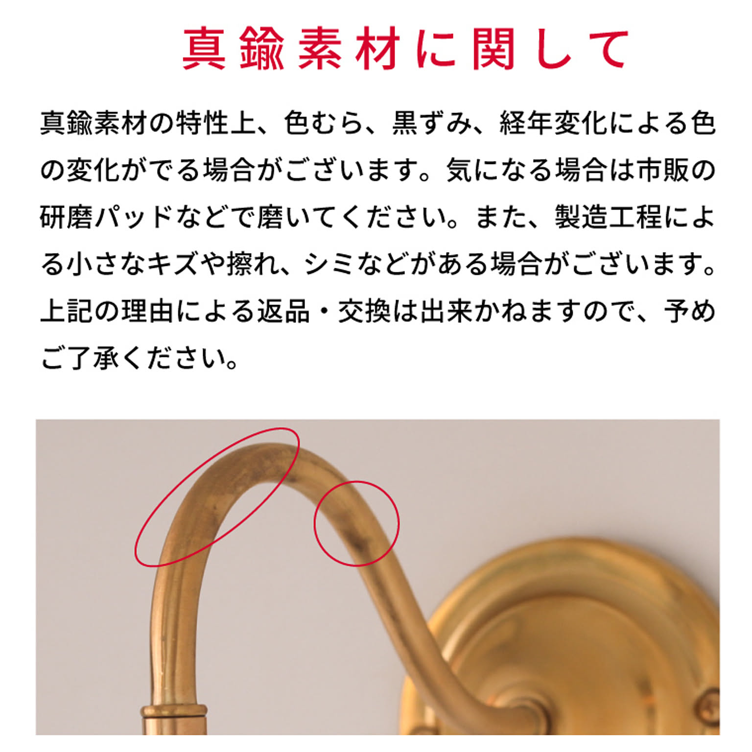 壁掛け照明・ブラケットライト