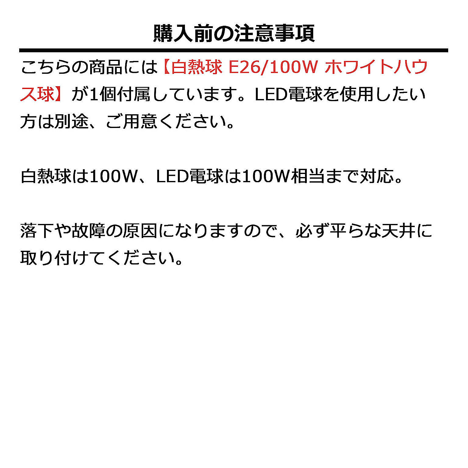 ペンダントライト