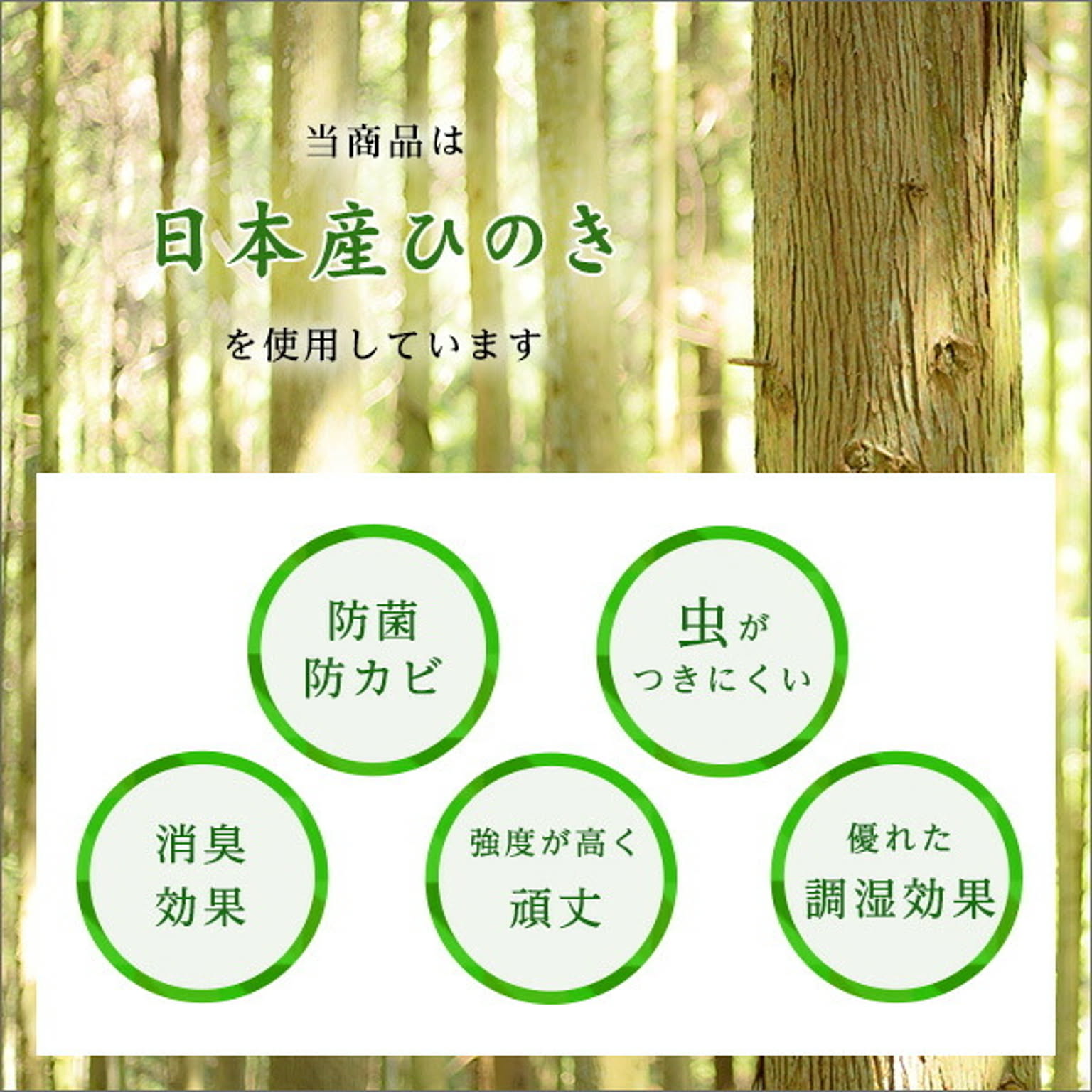 すのこベッド