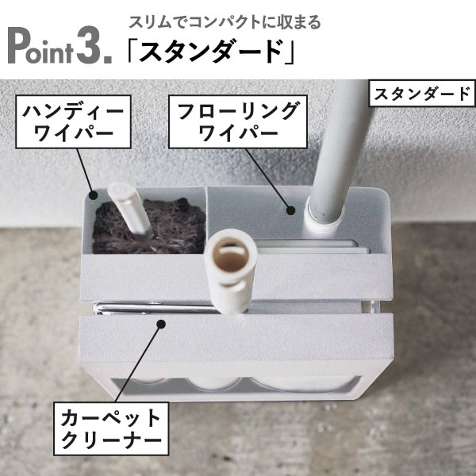 カーペットクリーナー