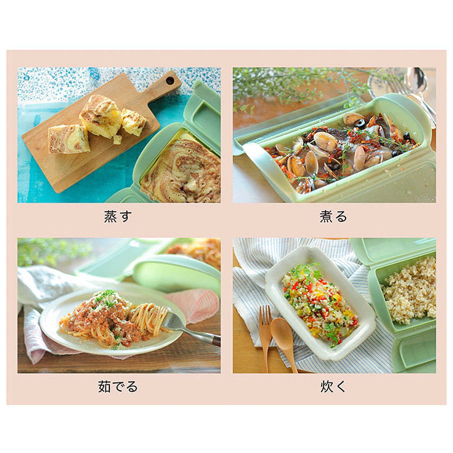 電子レンジ調理器具