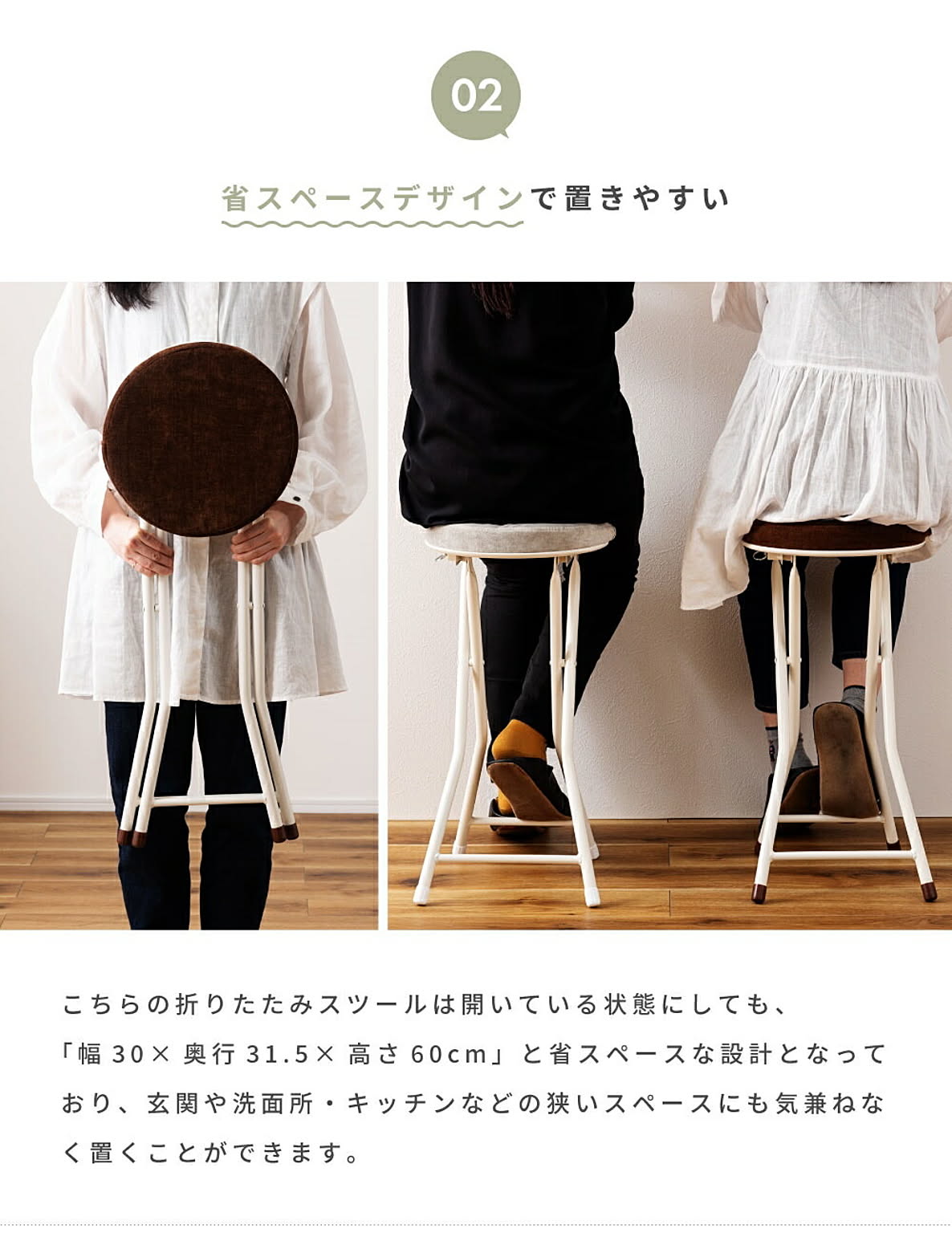 スツール・丸椅子