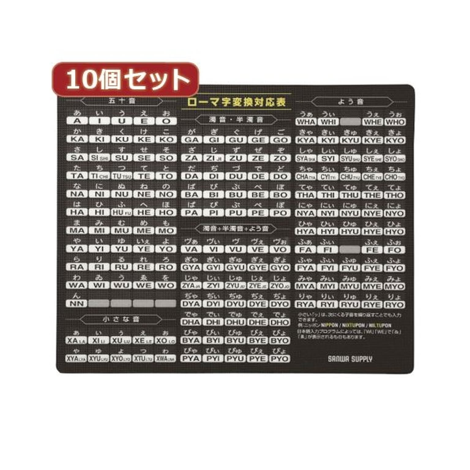 PC周辺機器
