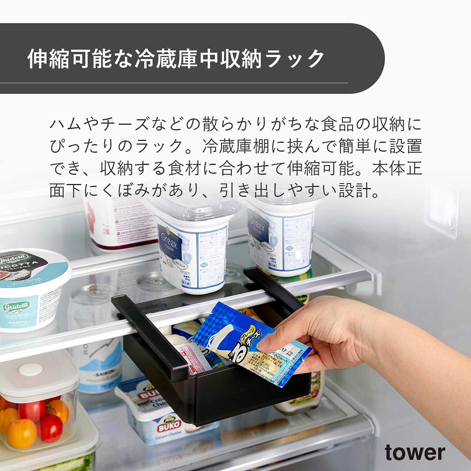 整理ボックス・コの字ラック