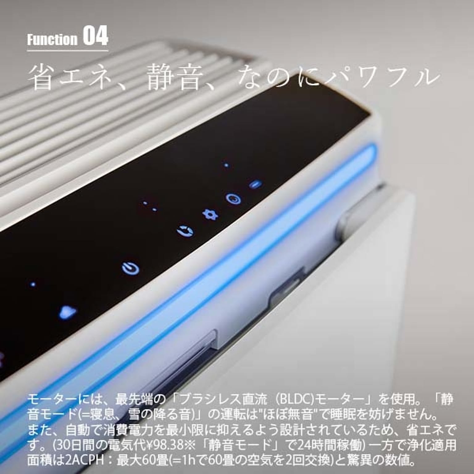 空気清浄機・除湿機