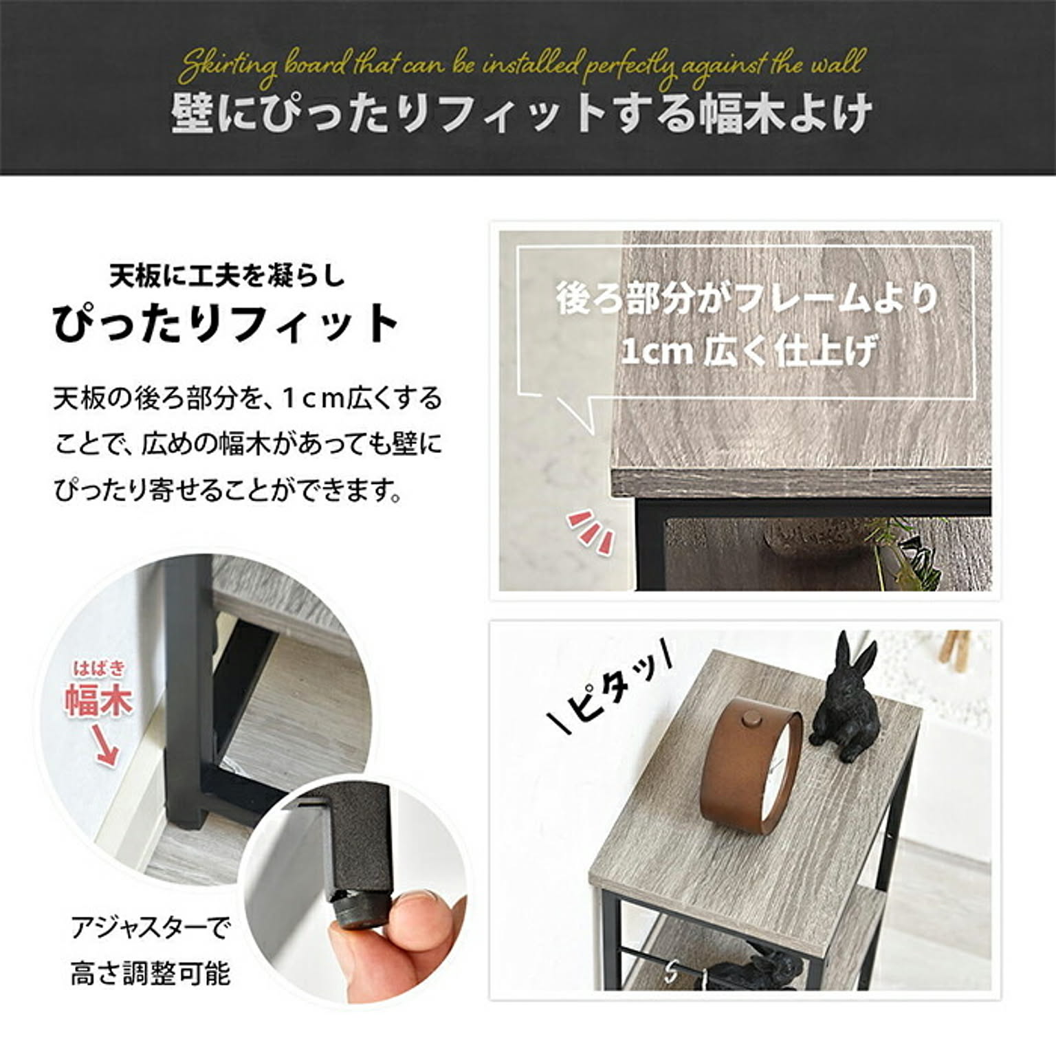 コンソールテーブル