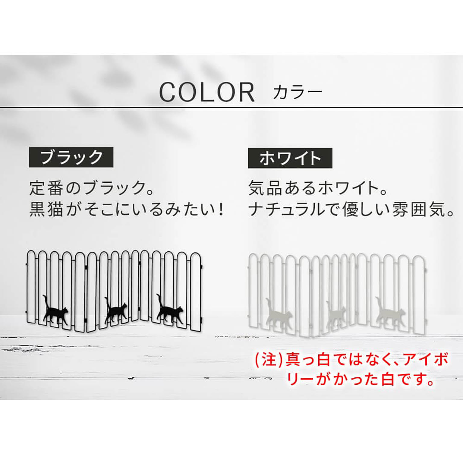 エクステリア