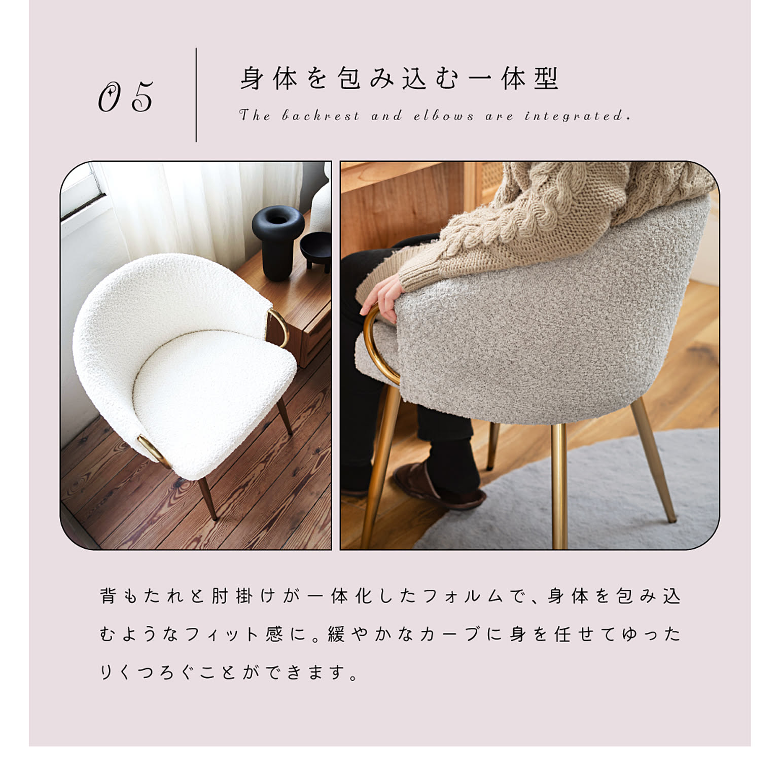 ダイニングチェア