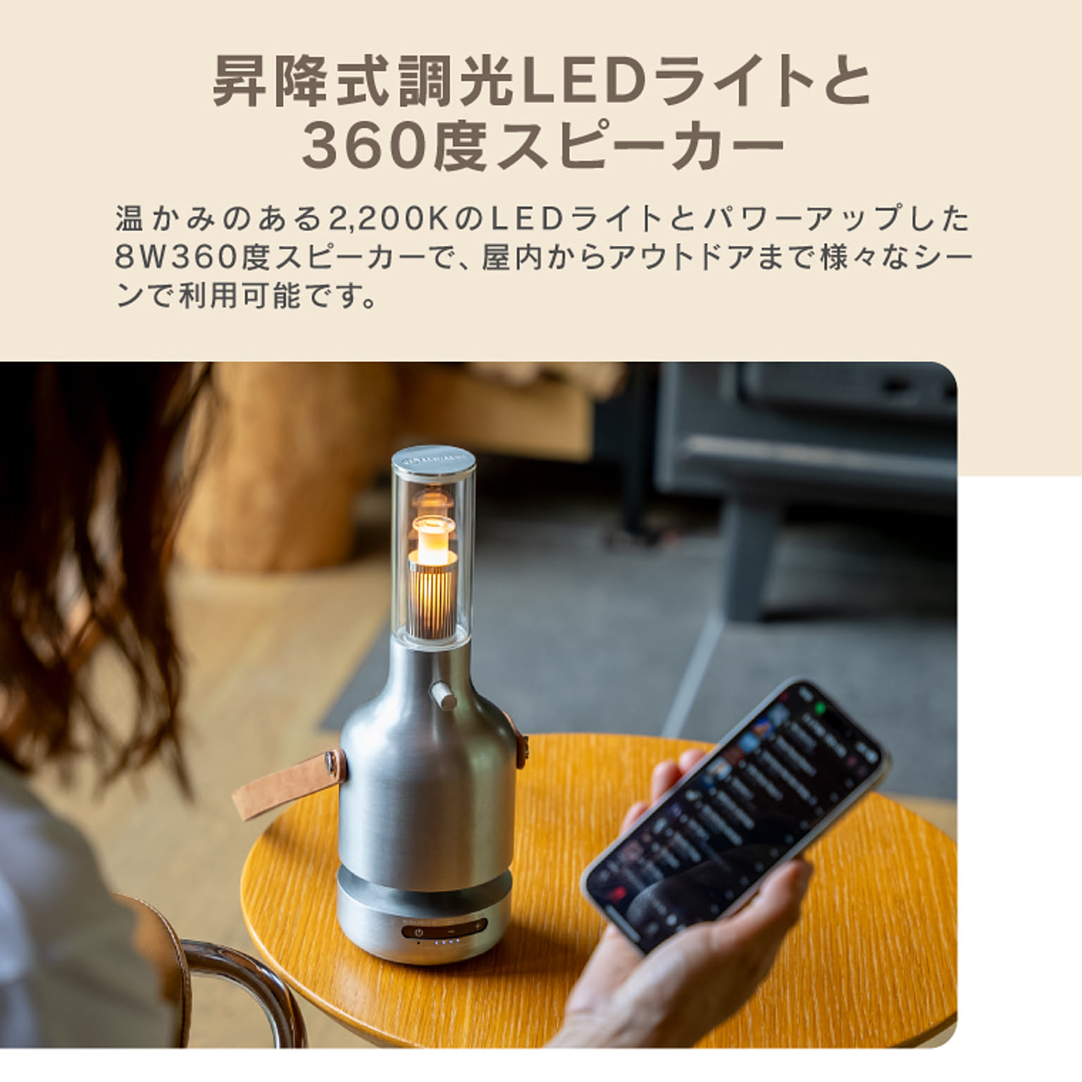 ランタン