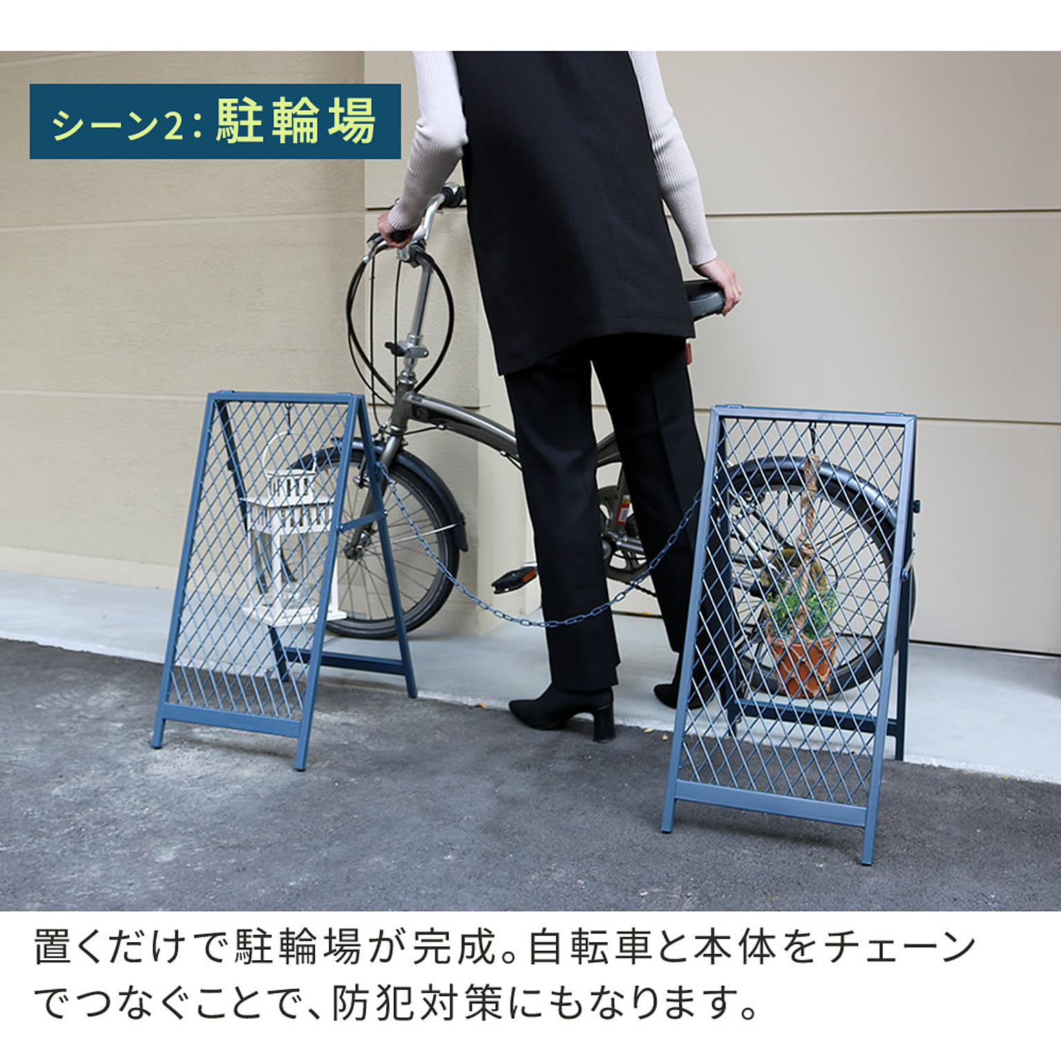 エクステリア