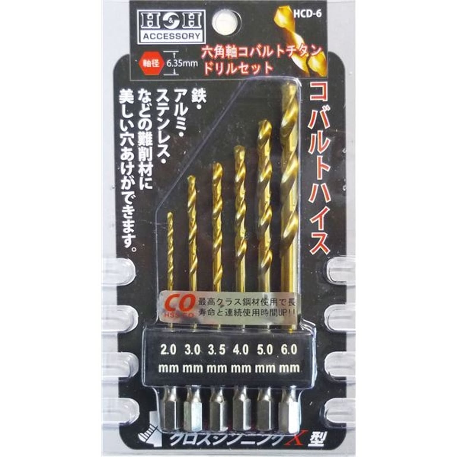 電動ドライバ
