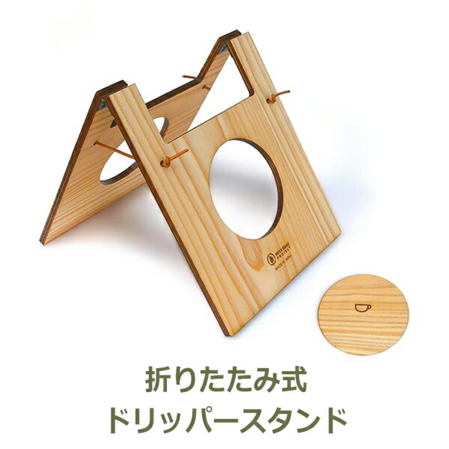 その他コーヒー用品