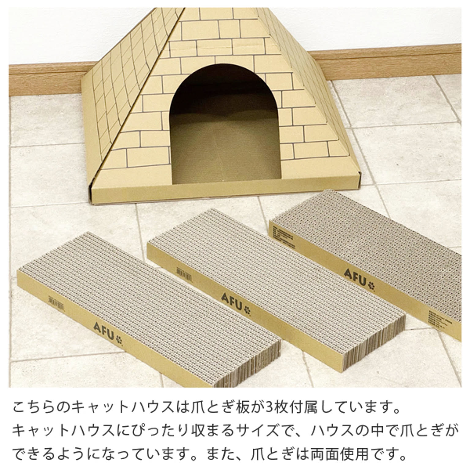 猫用インテリア・猫用家具