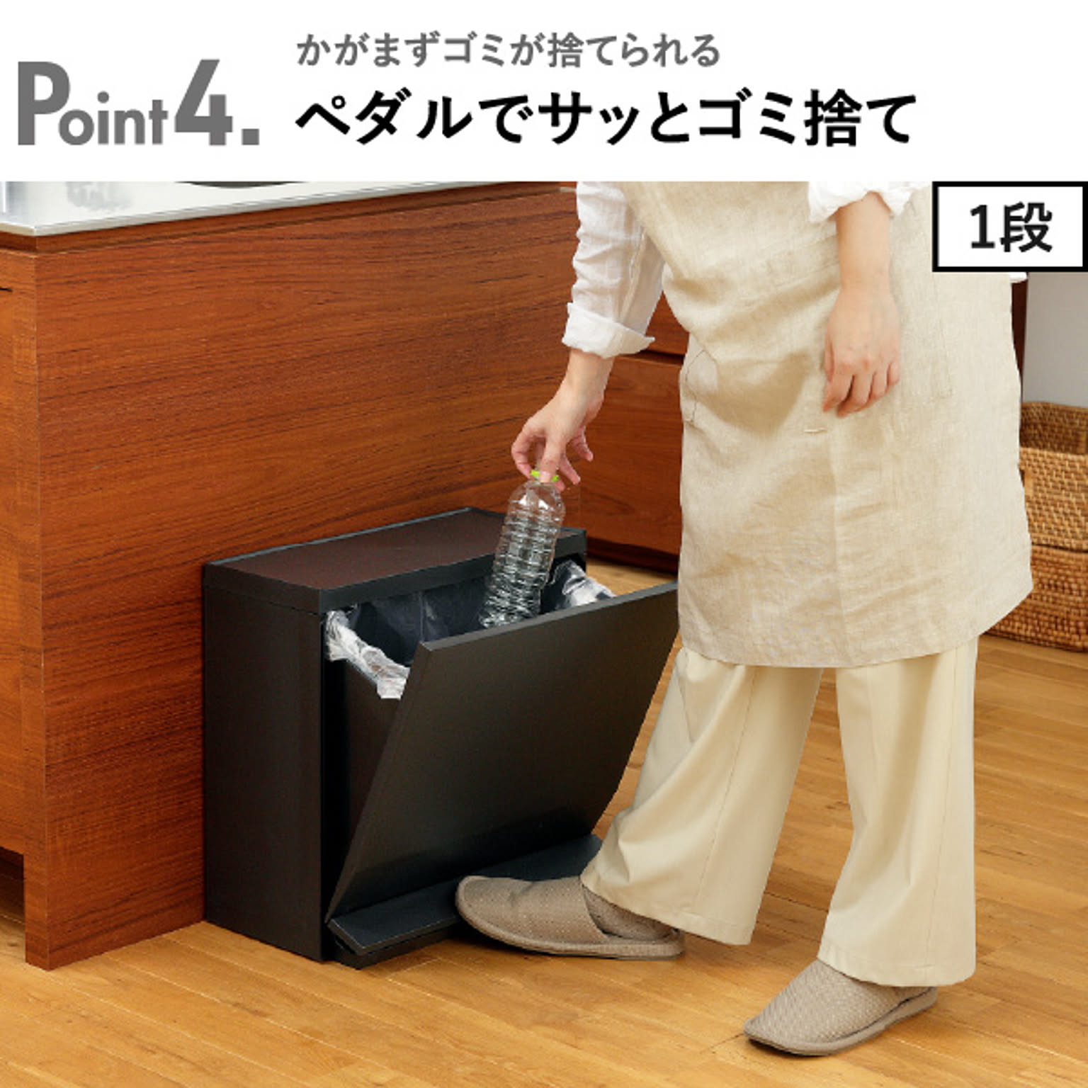 ゴミ箱・ダストボックス