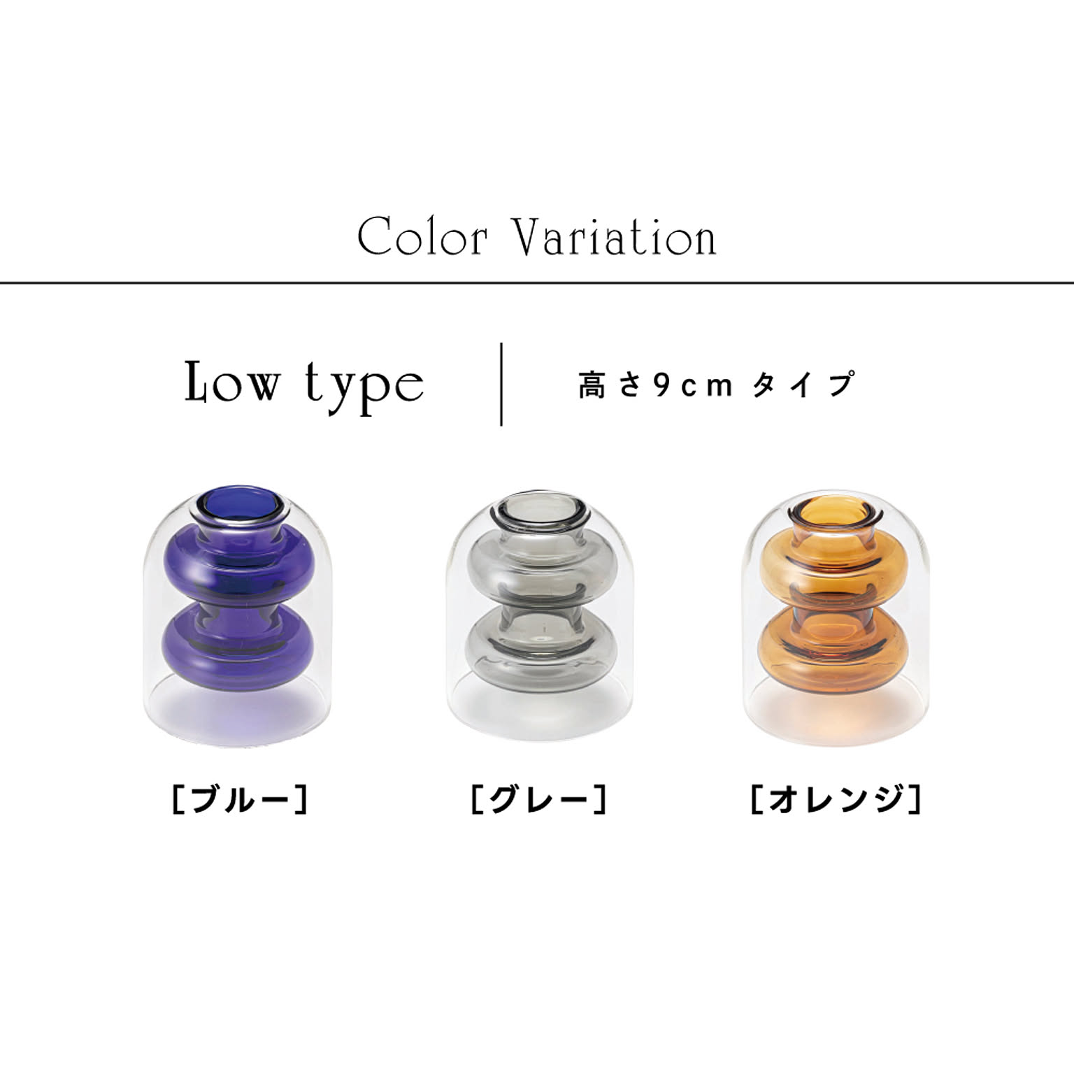 花瓶・フラワーベース