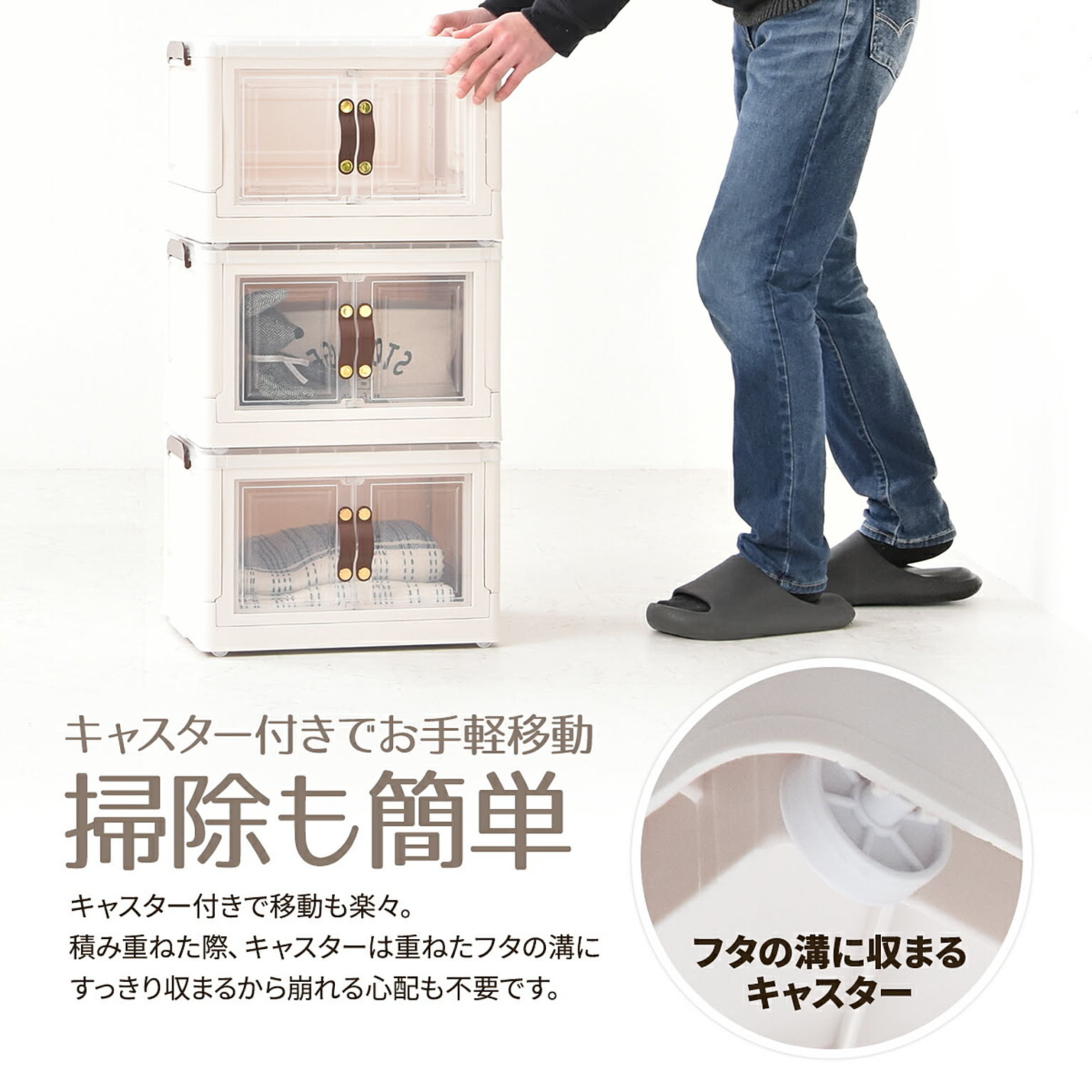 衣装ケース