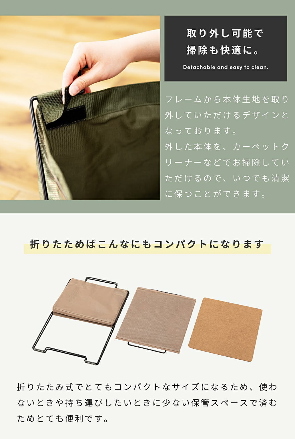 かご・バスケット