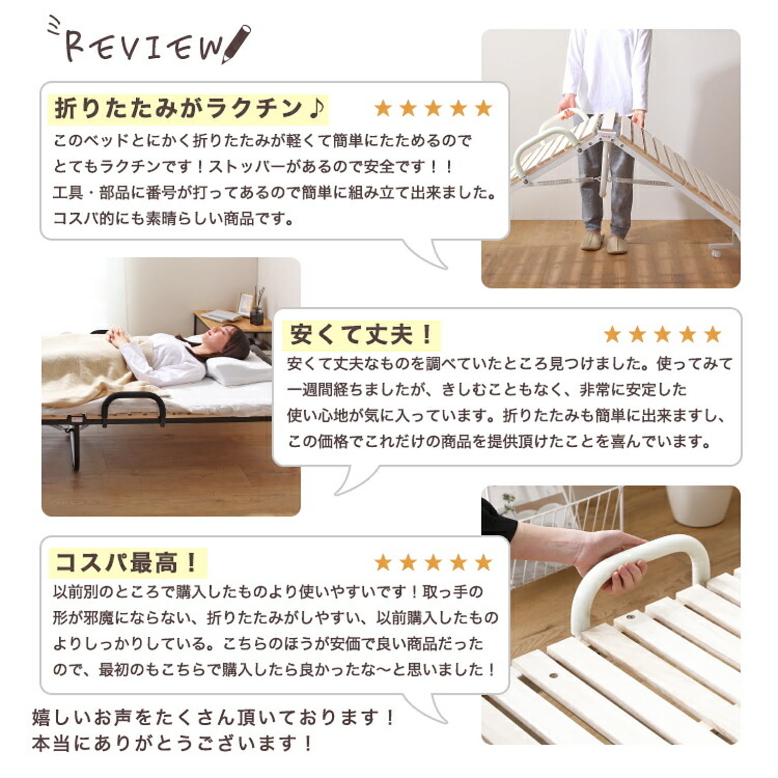 すのこベッド