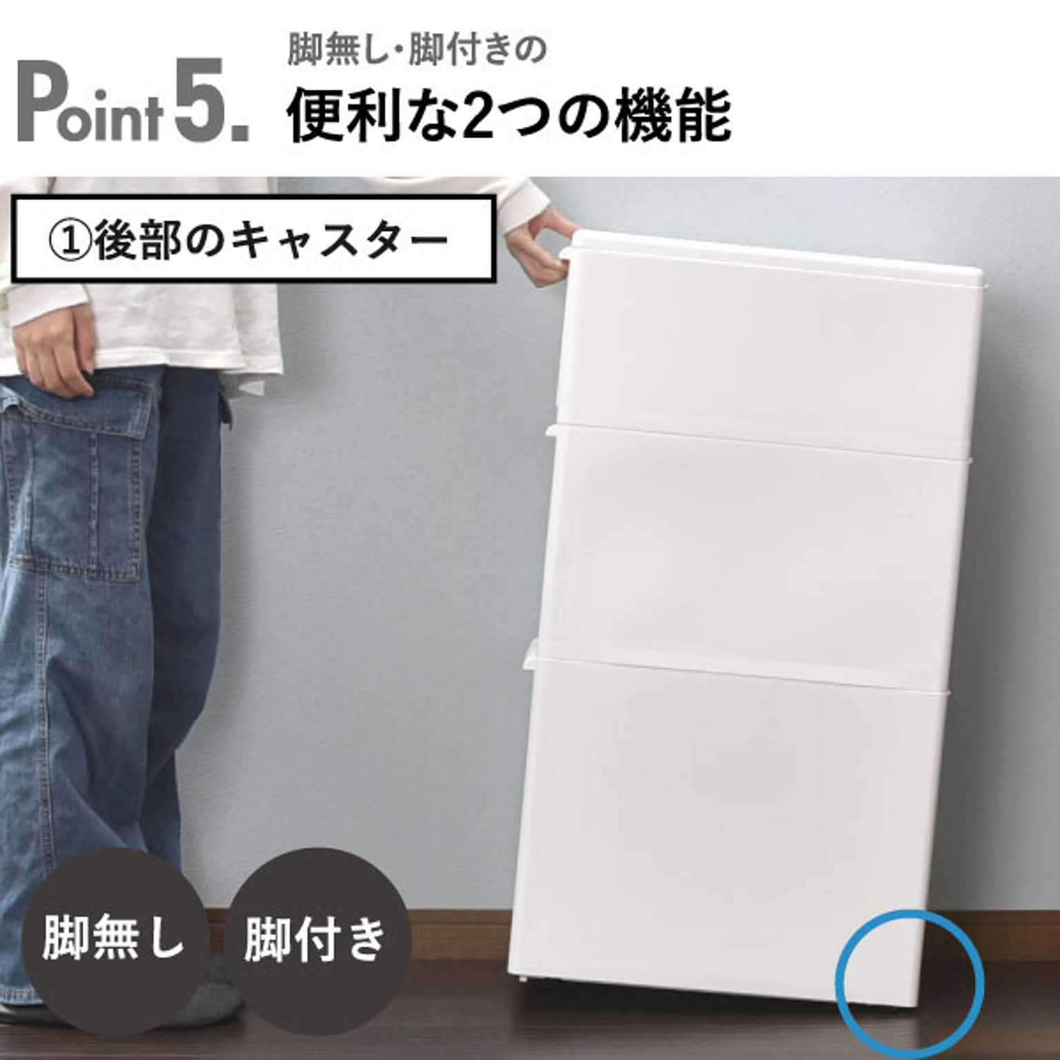 ランドリーラック・洗濯機ラック