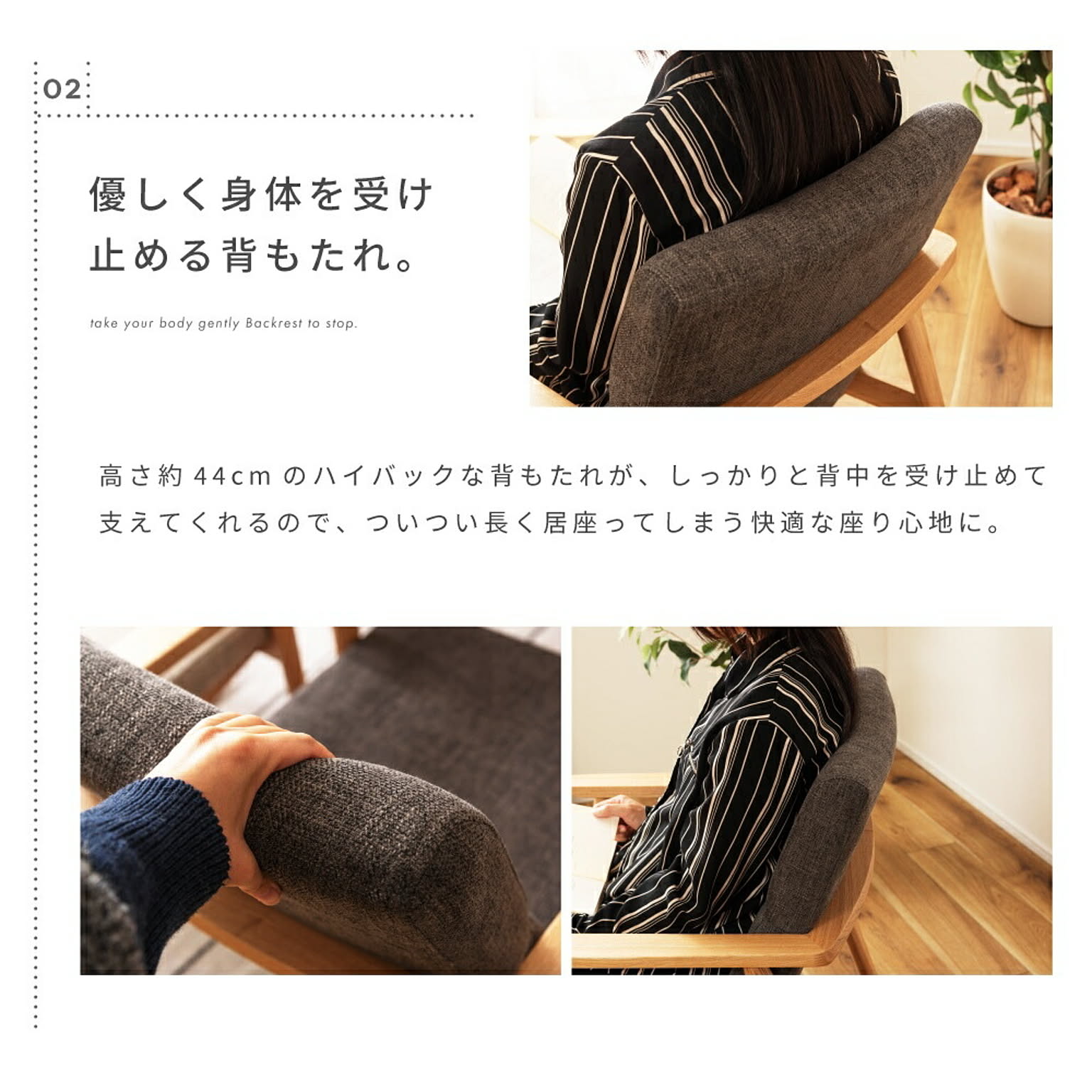 ダイニングチェア