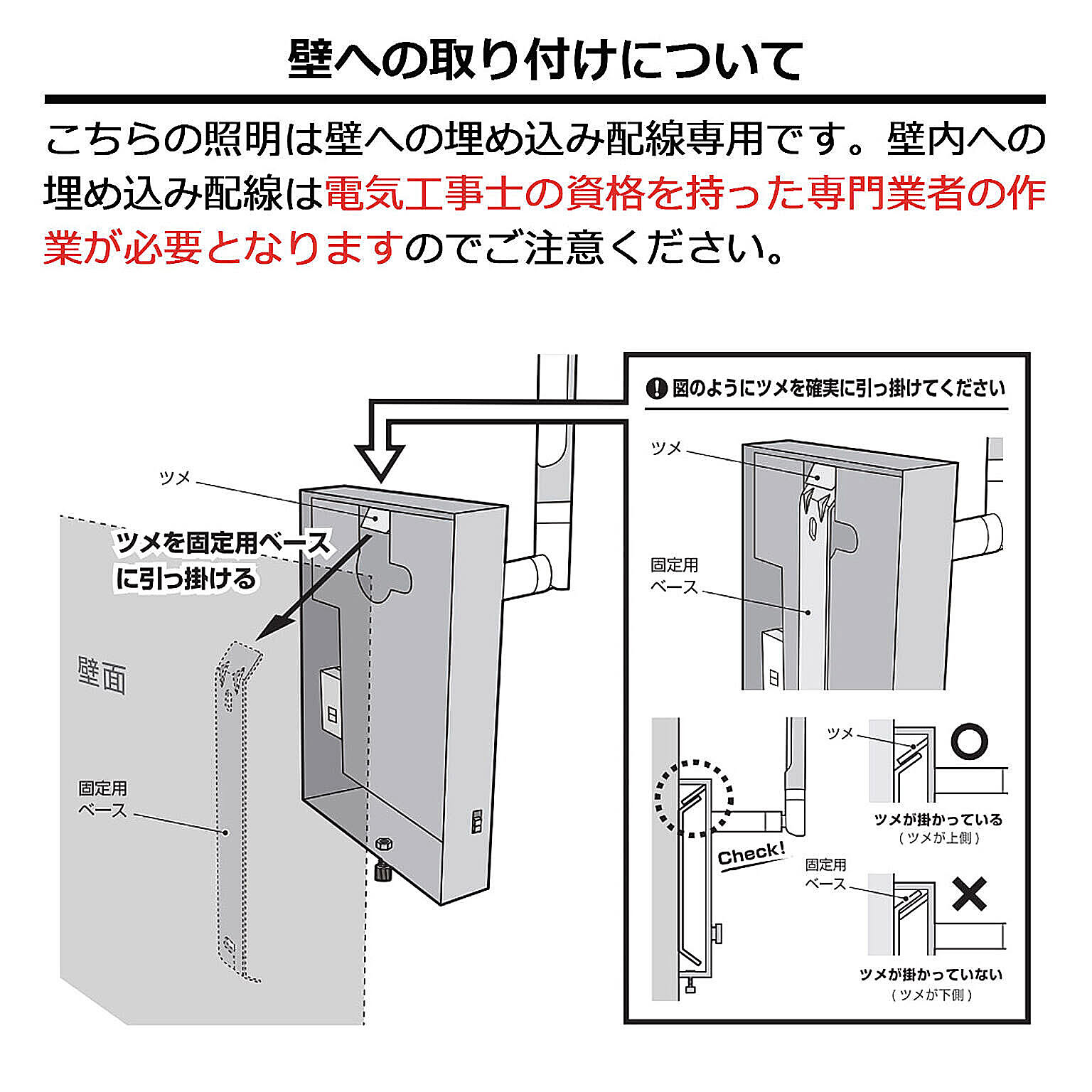 壁掛け照明・ブラケットライト