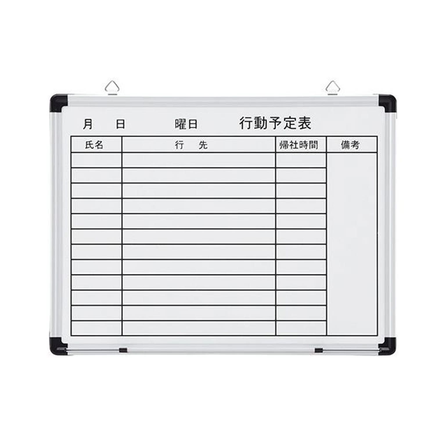 黒板・ホワイトボード