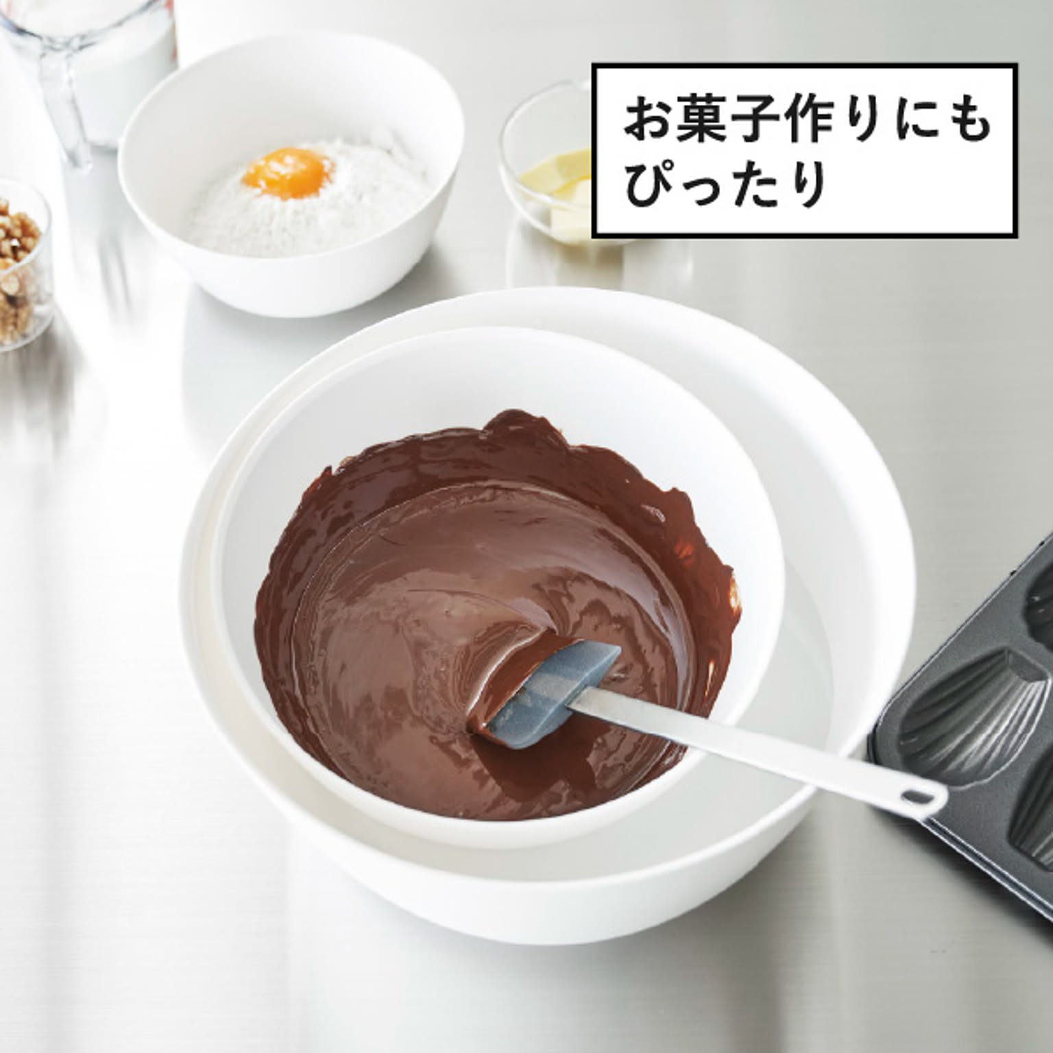 ボウル