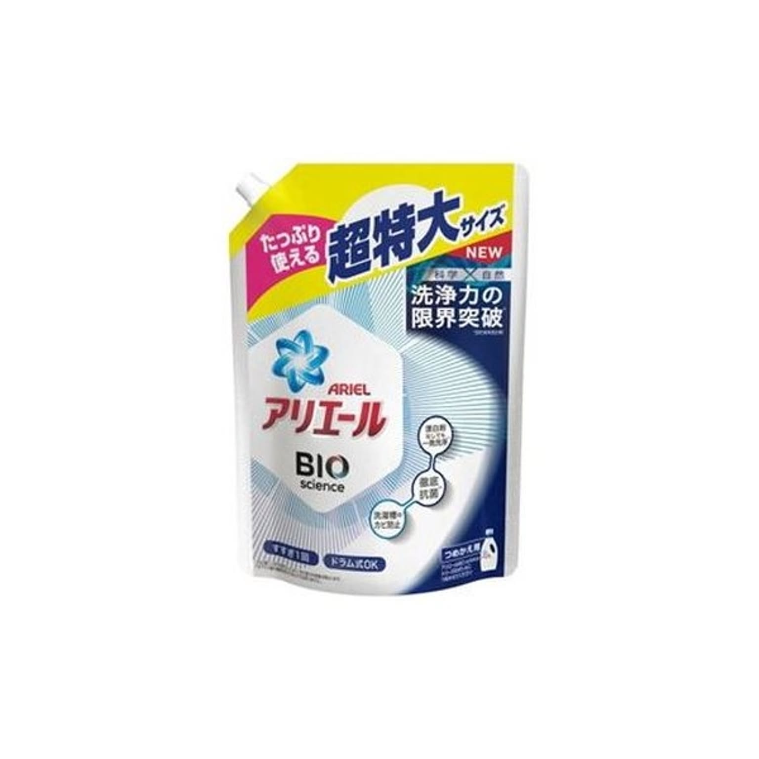 洗濯用洗剤