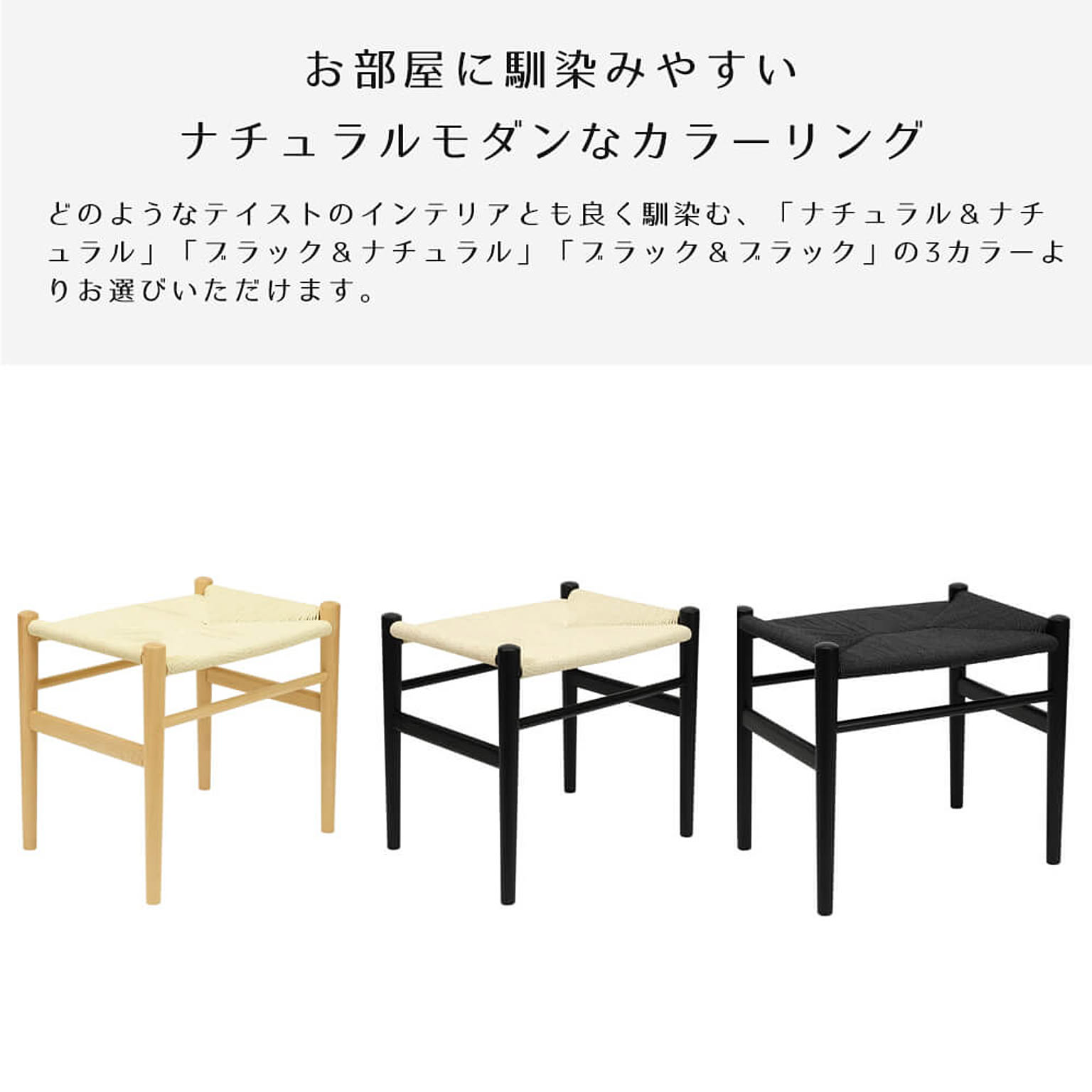 スツール・丸椅子