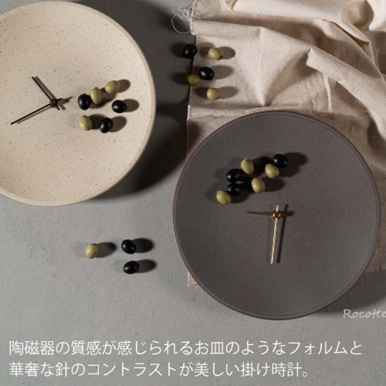 掛け時計