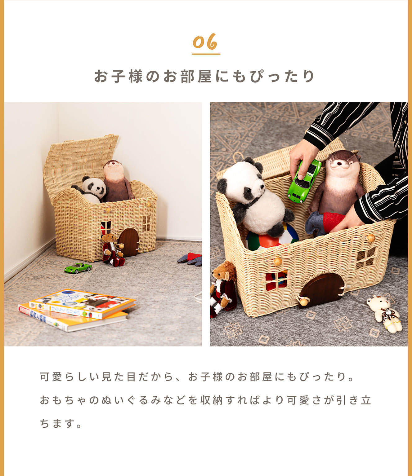 ランドリーバスケット