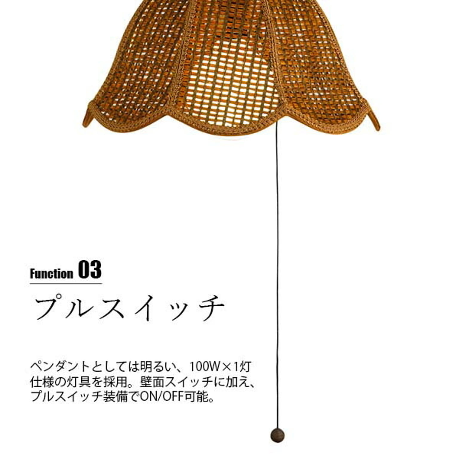 ペンダントライト