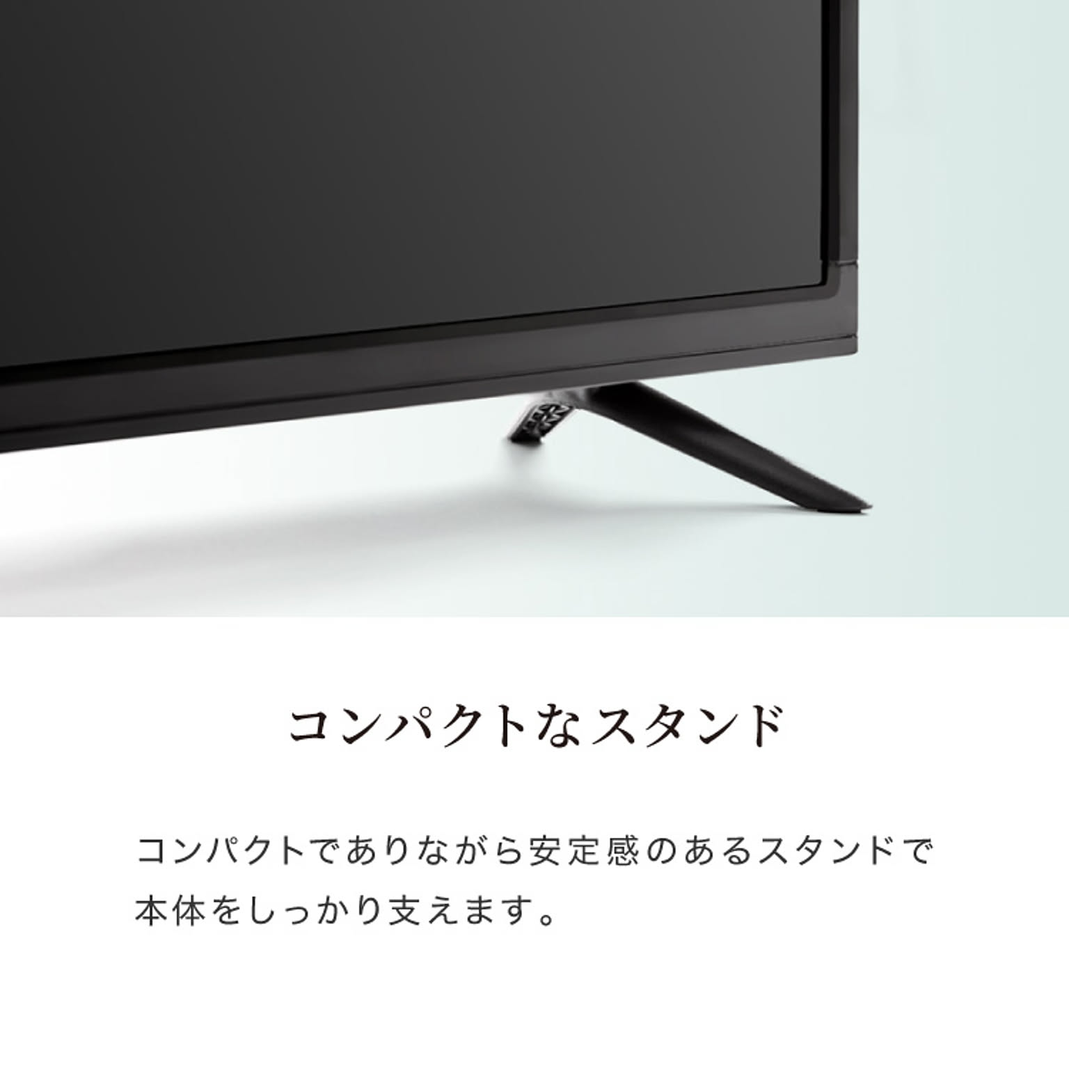 液晶テレビ