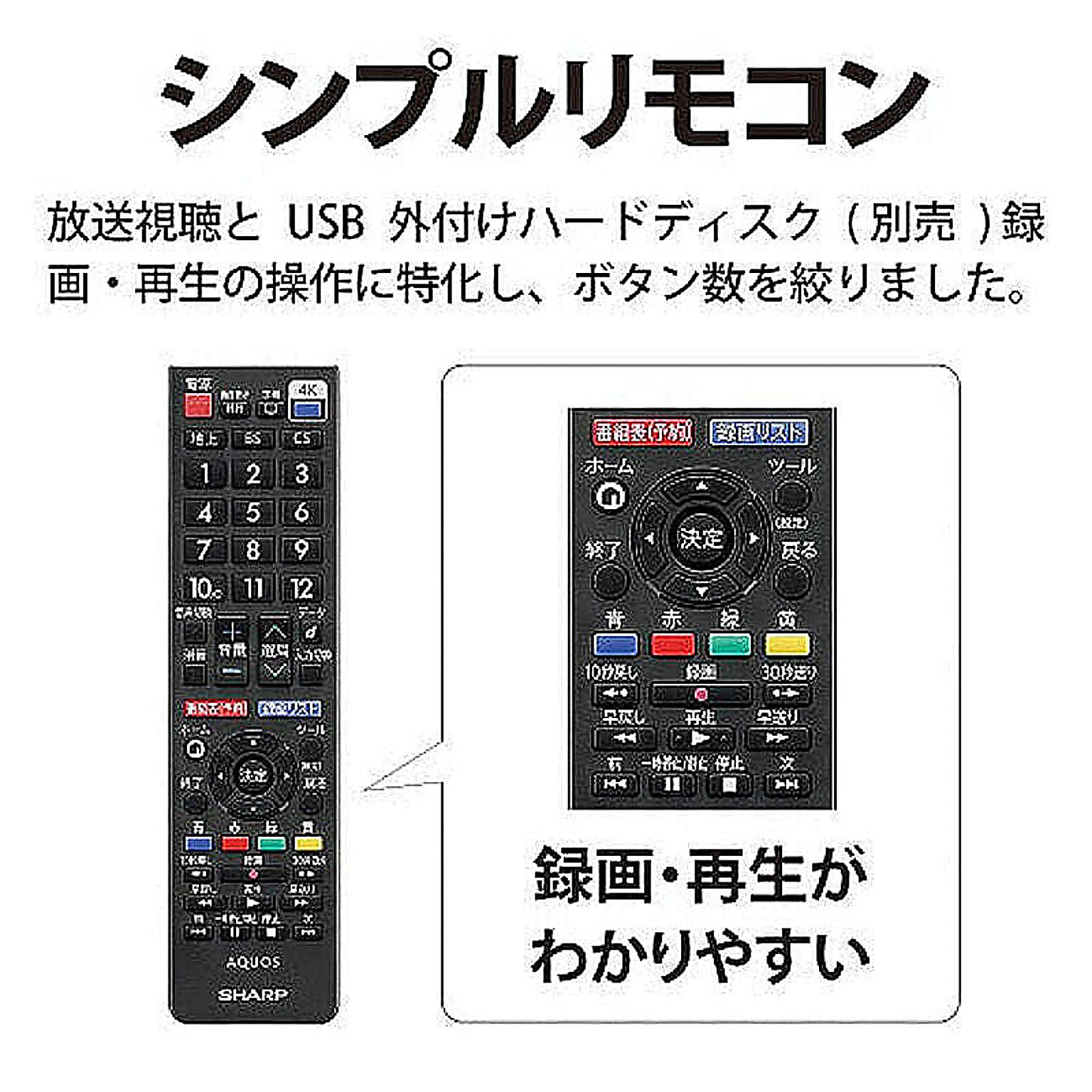 液晶テレビ