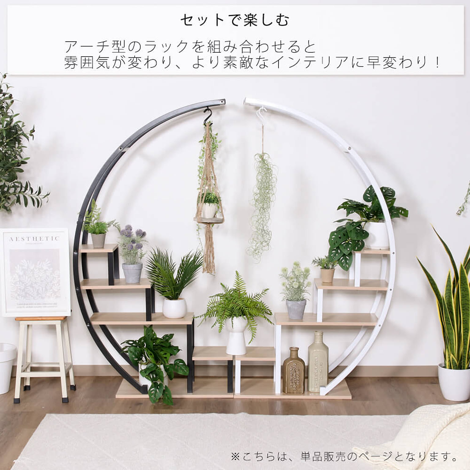 オープンラック