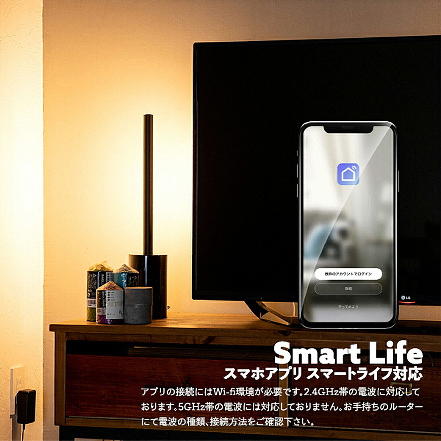 フロアランプ・スタンドライト