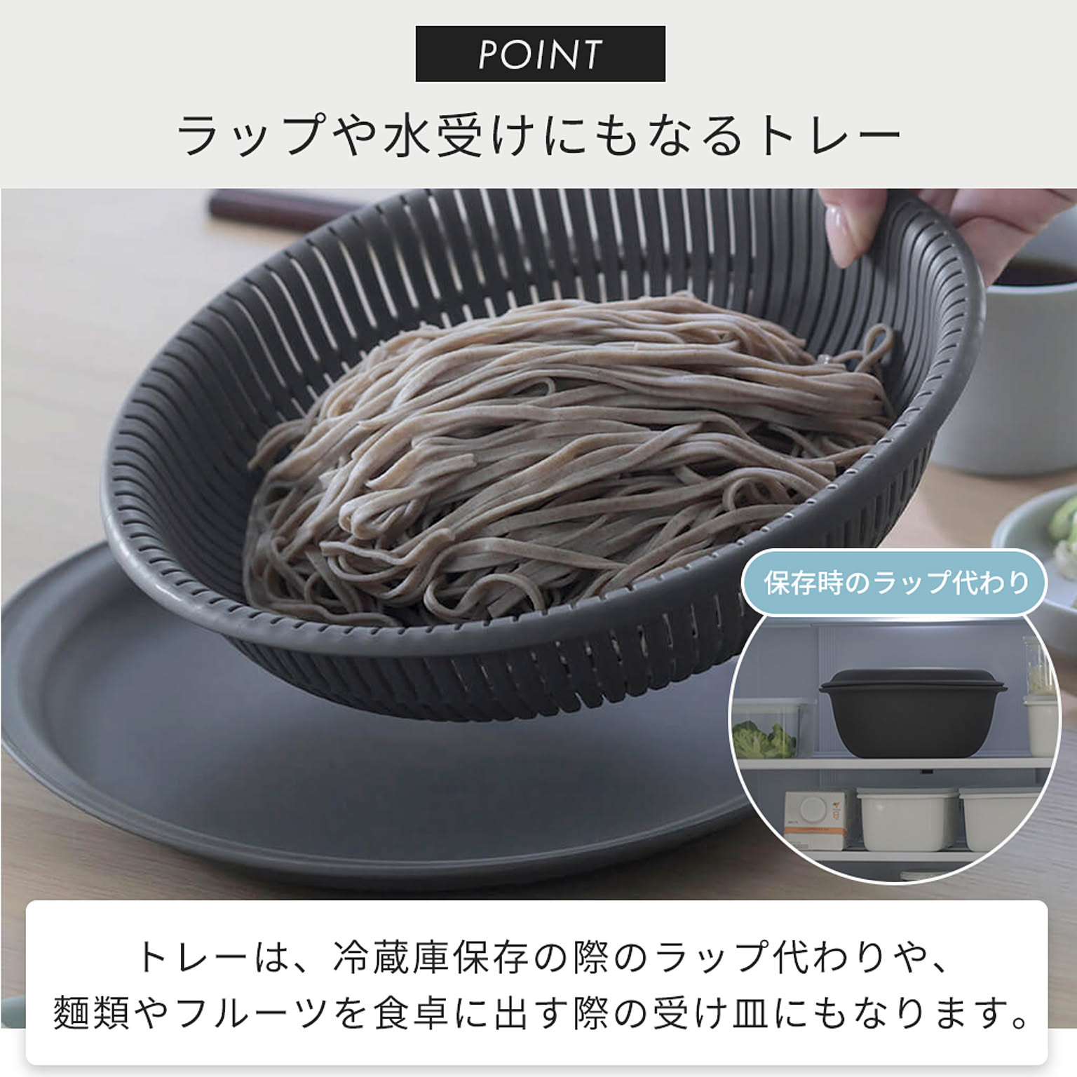 ざる