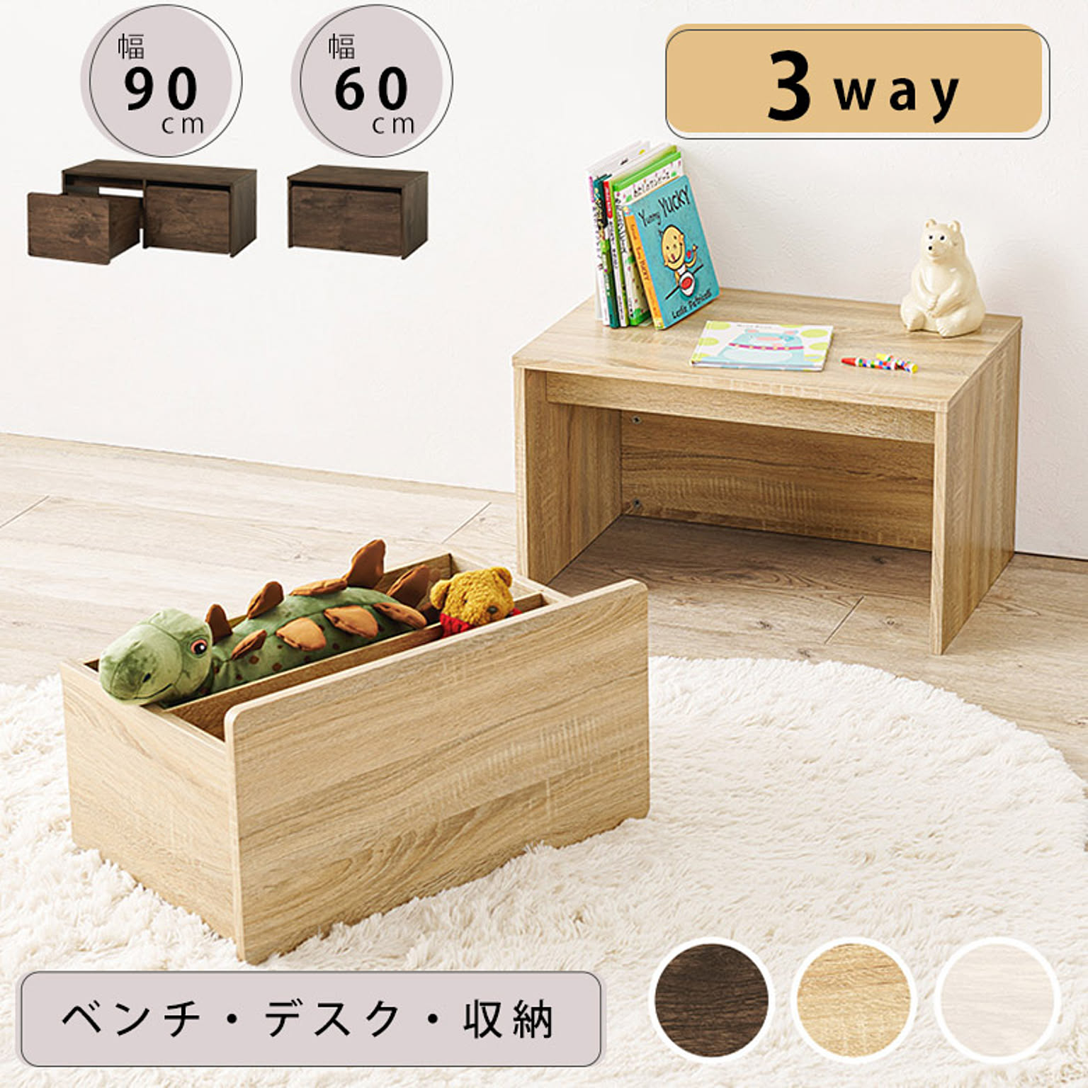 ベンチ