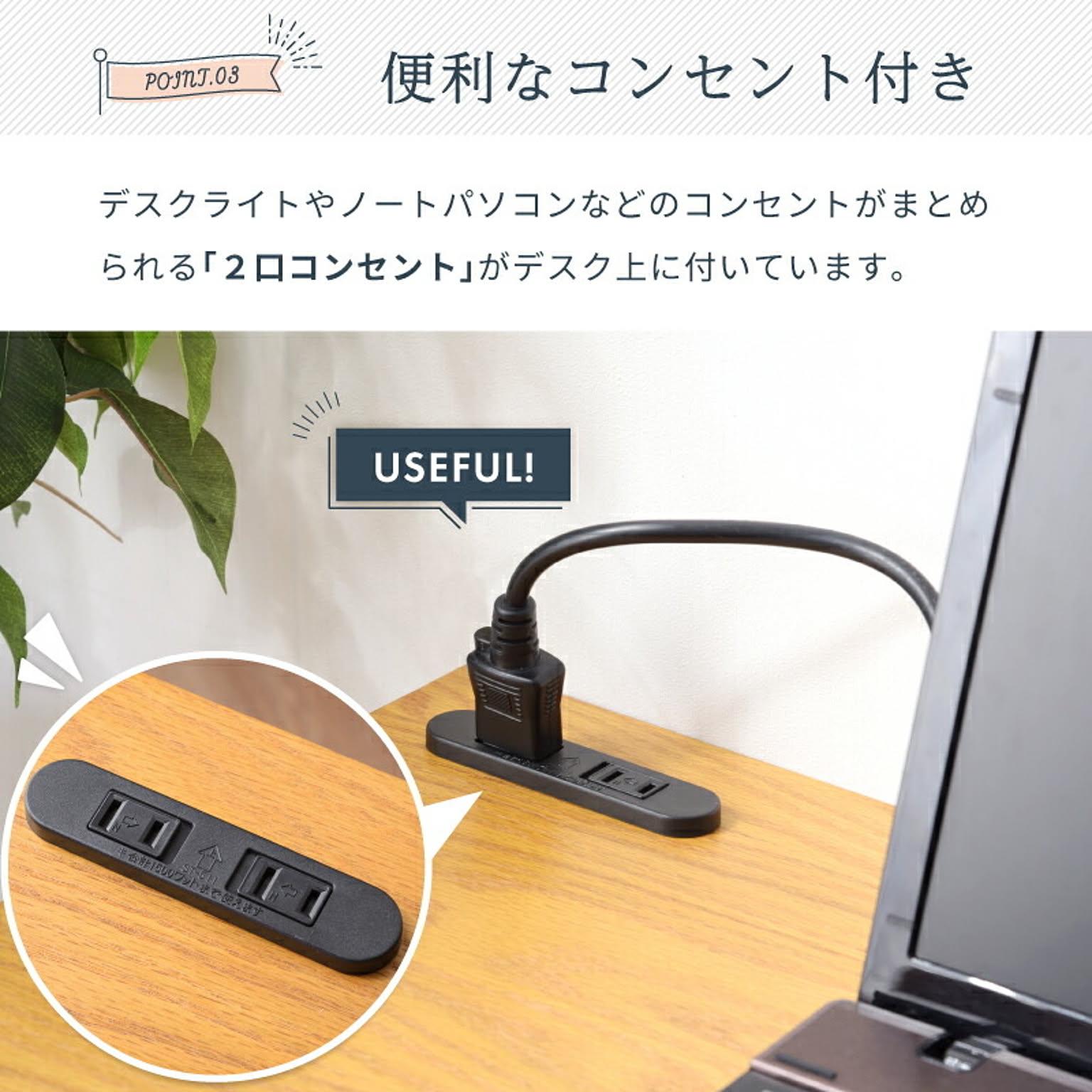 パソコンデスク・ワークデスク