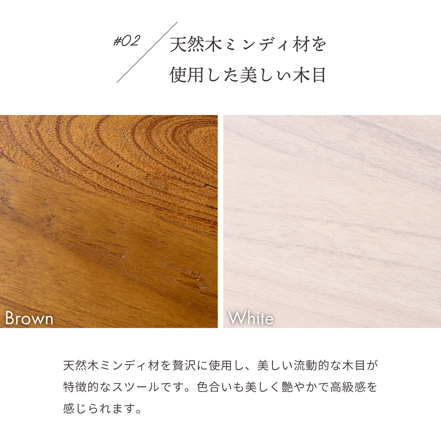 スツール・丸椅子